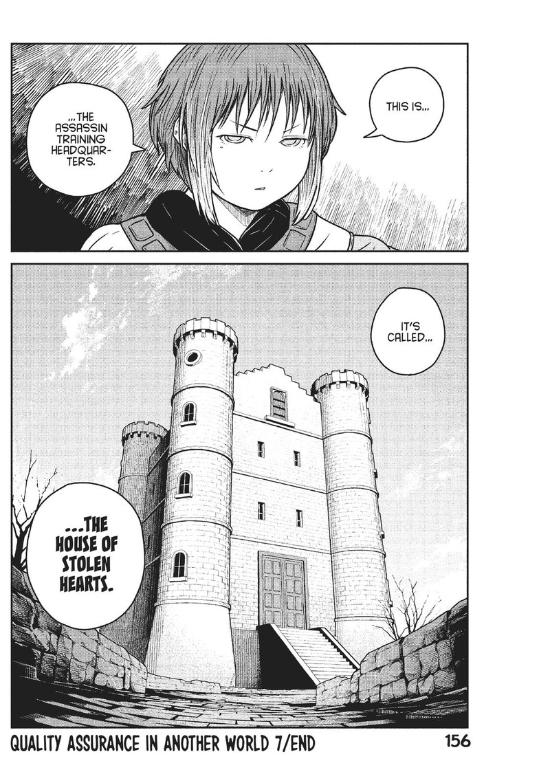 Kono Sekai Wa Fukanzen Sugiru 52 23