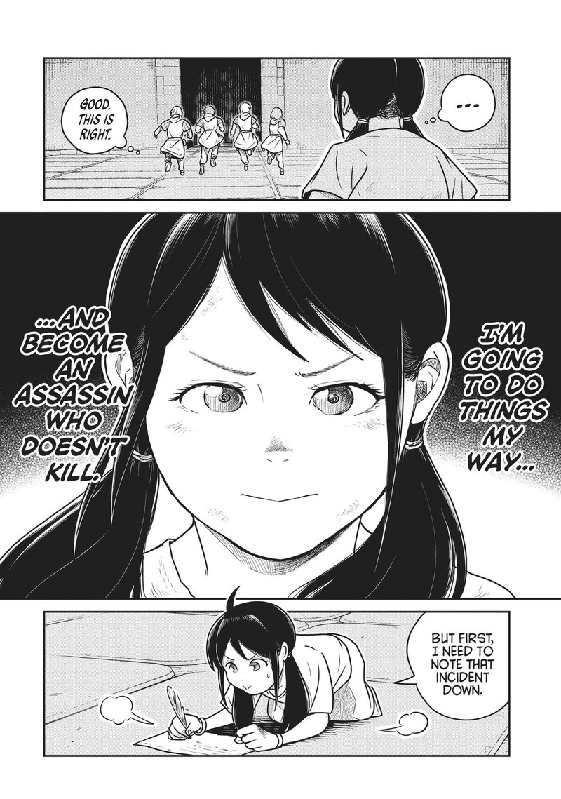 Kono Sekai Wa Fukanzen Sugiru 56 18