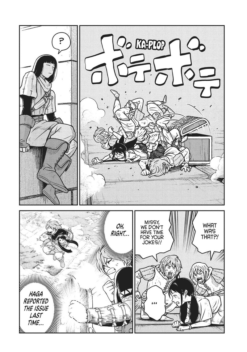Kono Sekai Wa Fukanzen Sugiru 58 5