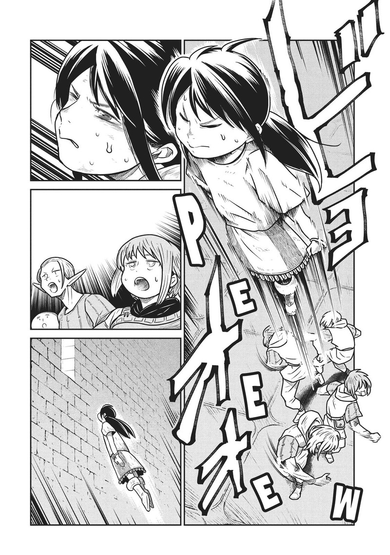 Kono Sekai Wa Fukanzen Sugiru 58 7