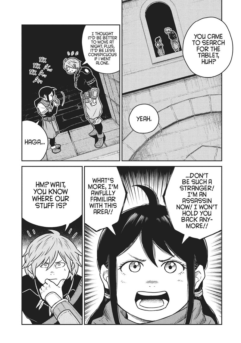 Kono Sekai Wa Fukanzen Sugiru 60 9