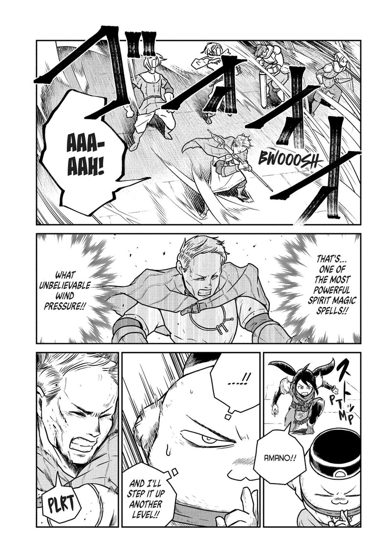 Kono Sekai Wa Fukanzen Sugiru 64 21
