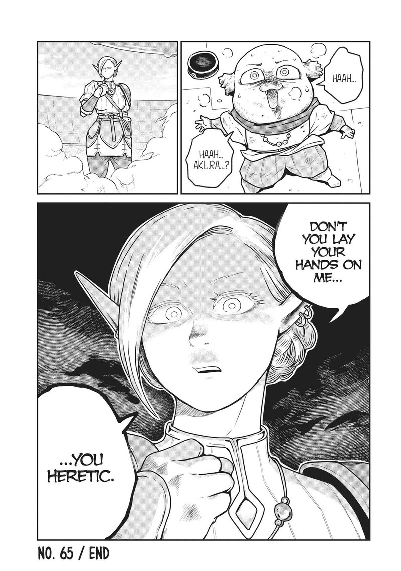 Kono Sekai Wa Fukanzen Sugiru 65 13