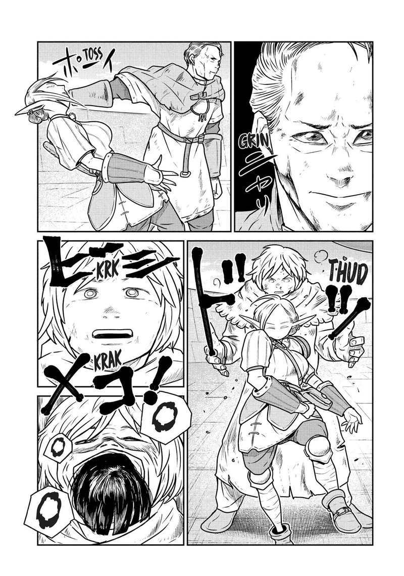 Kono Sekai Wa Fukanzen Sugiru 65 5