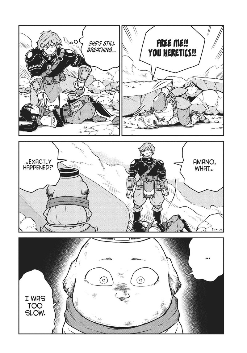 Kono Sekai Wa Fukanzen Sugiru 67 16