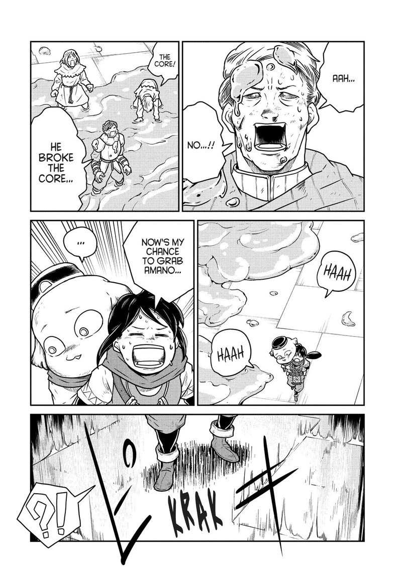 Kono Sekai Wa Fukanzen Sugiru 67 6