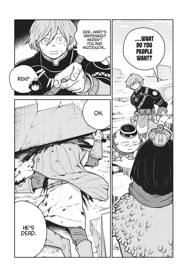 Kono Sekai Wa Fukanzen Sugiru 68 6