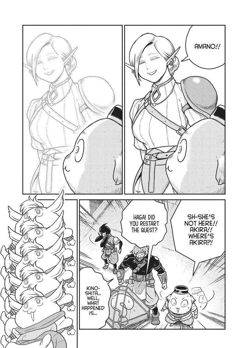 Kono Sekai Wa Fukanzen Sugiru 69 2