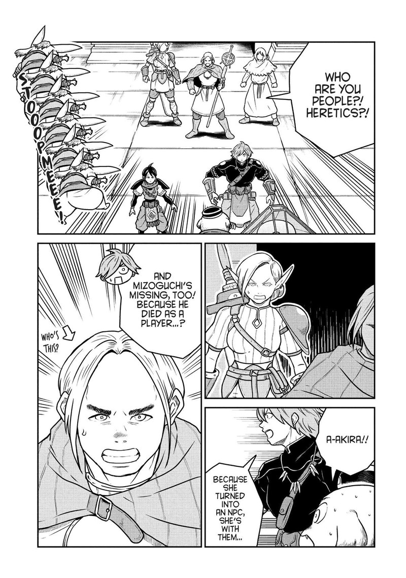 Kono Sekai Wa Fukanzen Sugiru 69 4