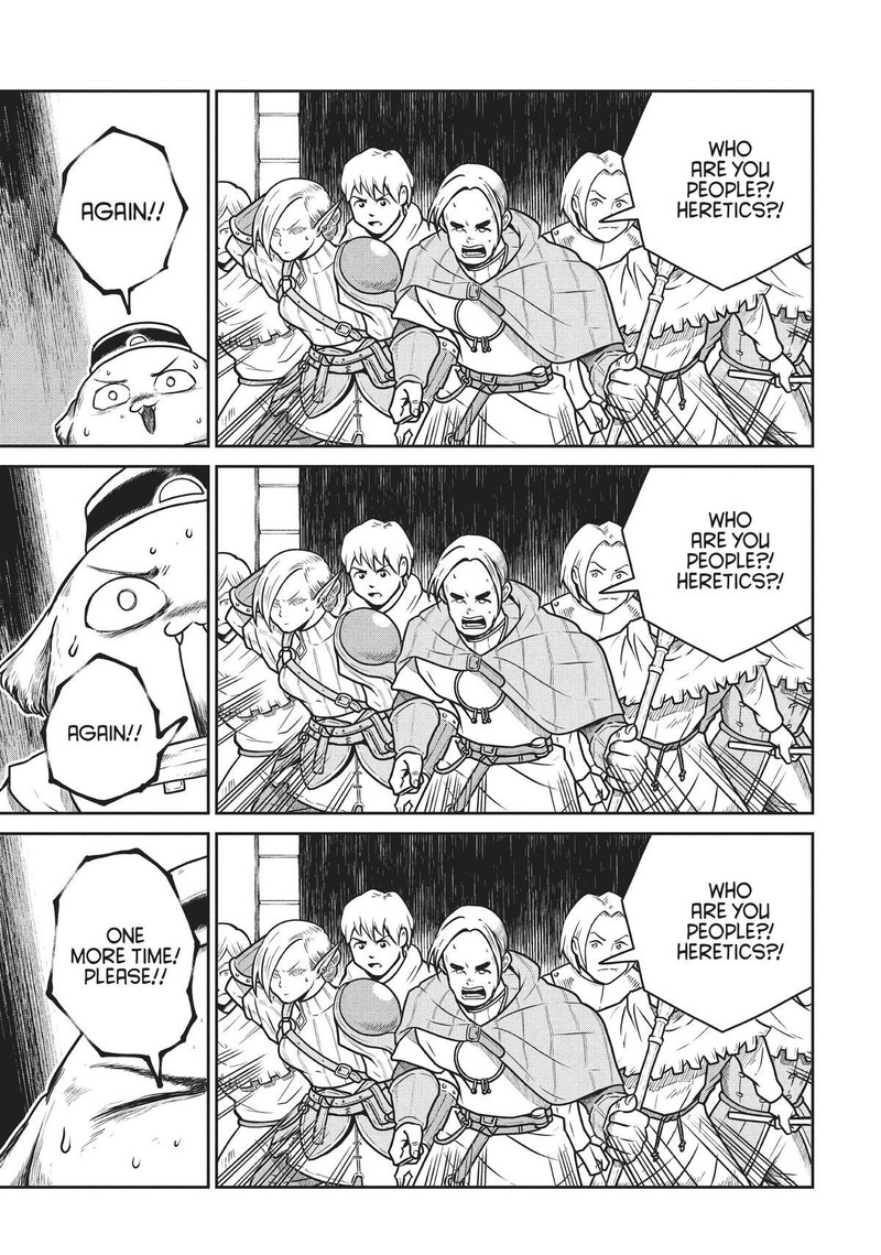 Kono Sekai Wa Fukanzen Sugiru 69 6