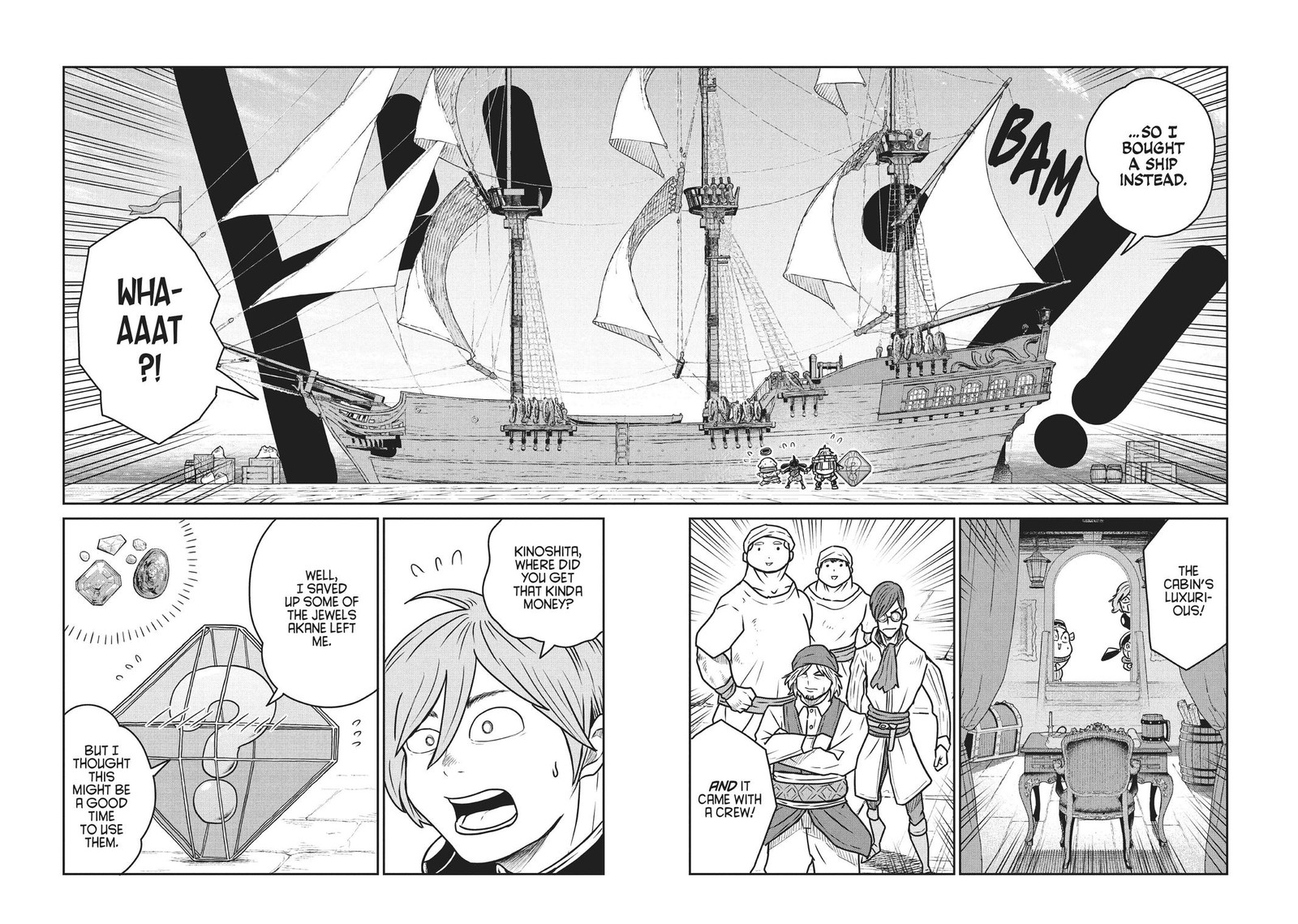 Kono Sekai Wa Fukanzen Sugiru 70 18