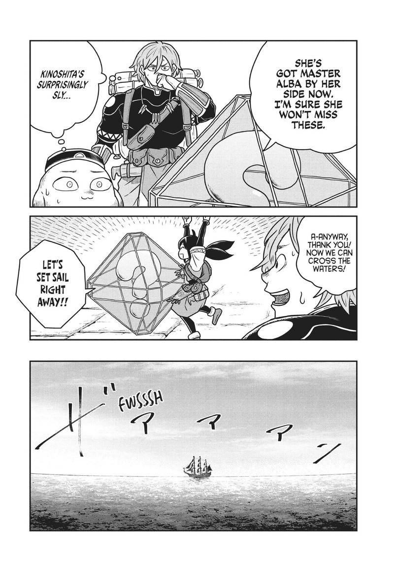 Kono Sekai Wa Fukanzen Sugiru 70 19