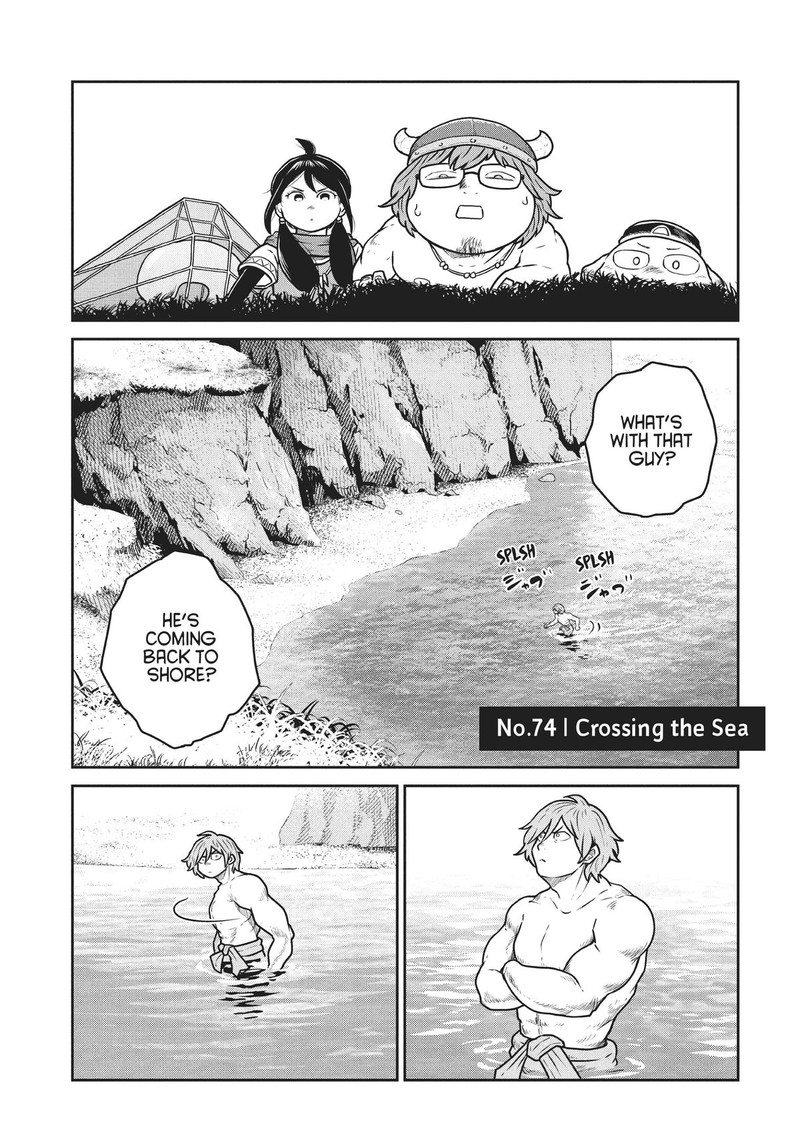 Kono Sekai Wa Fukanzen Sugiru 74 1