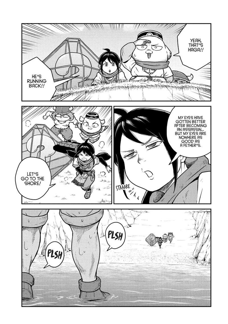 Kono Sekai Wa Fukanzen Sugiru 74 13