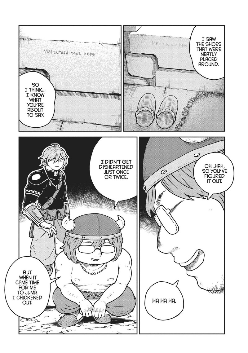 Kono Sekai Wa Fukanzen Sugiru 75 6