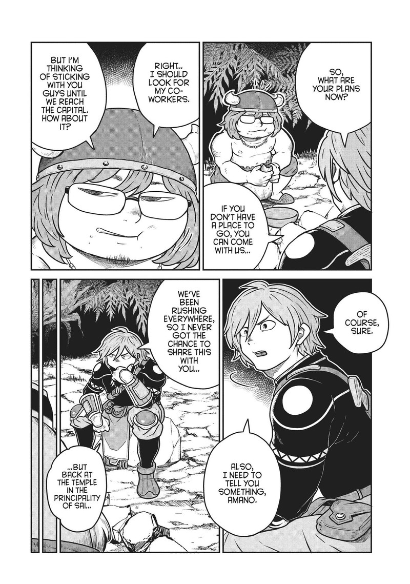 Kono Sekai Wa Fukanzen Sugiru 76 6