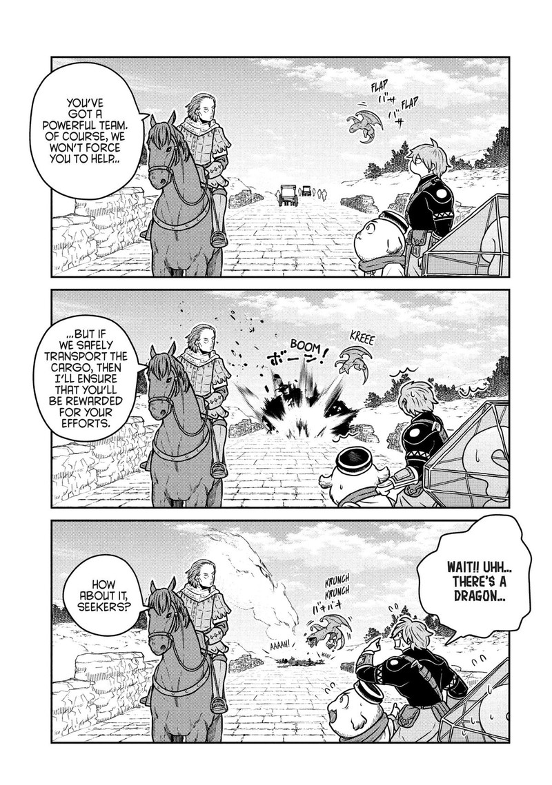 Kono Sekai Wa Fukanzen Sugiru 77 5