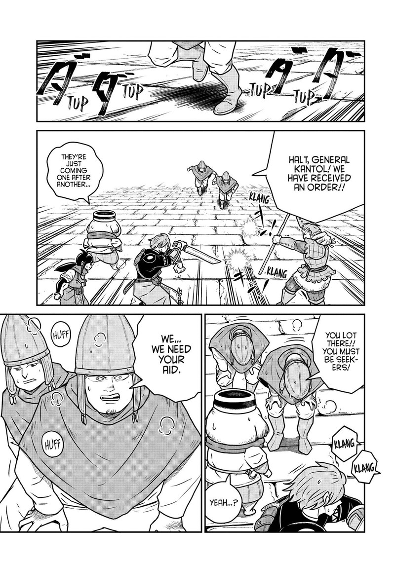 Kono Sekai Wa Fukanzen Sugiru 78 19