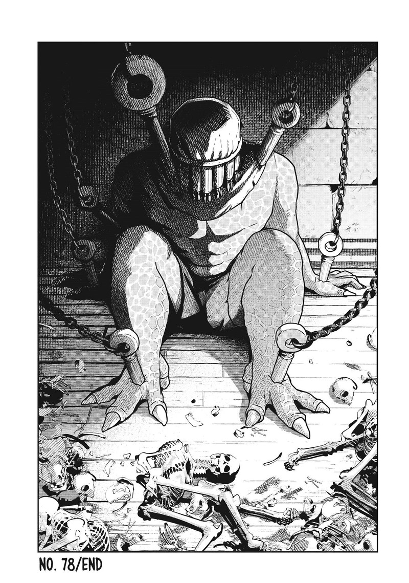 Kono Sekai Wa Fukanzen Sugiru 78 27