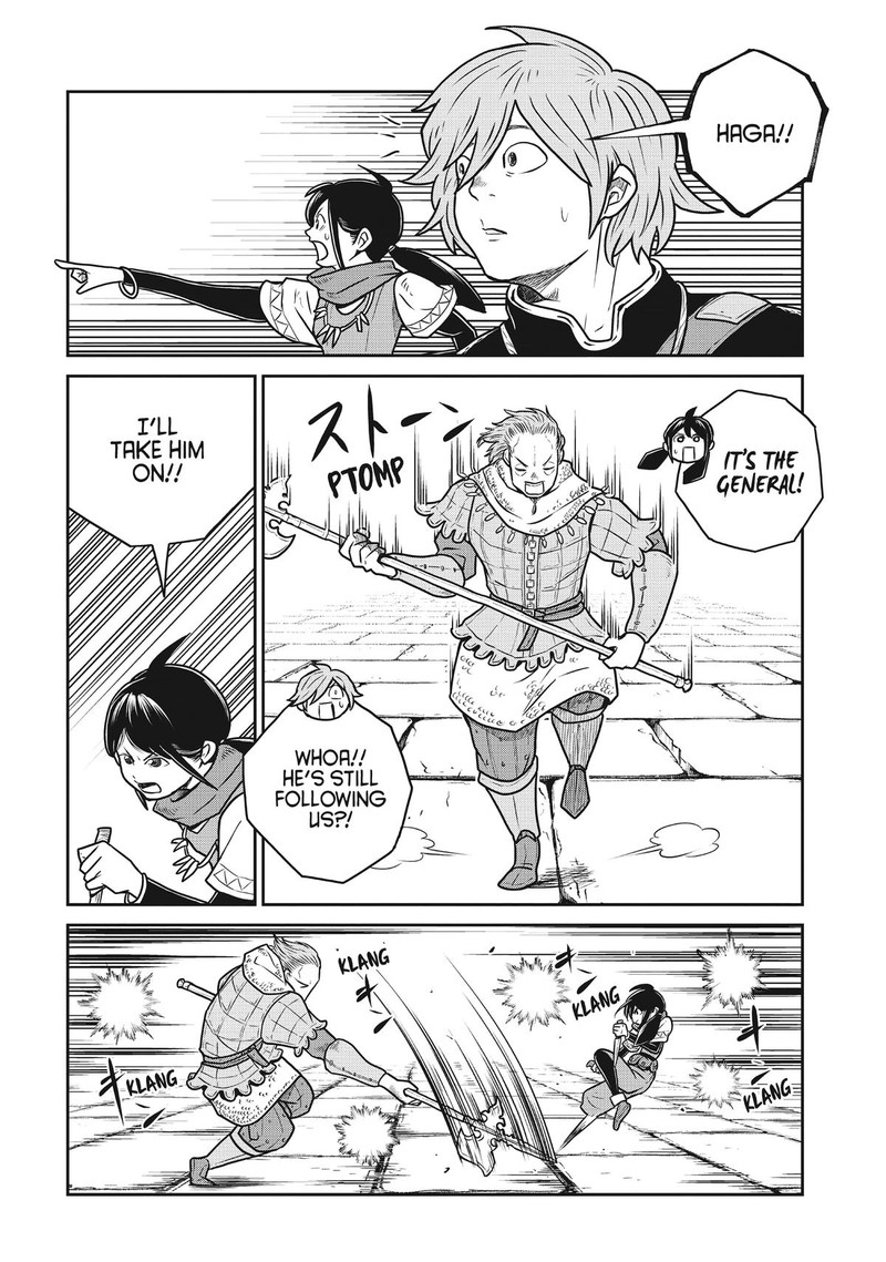 Kono Sekai Wa Fukanzen Sugiru 80 2