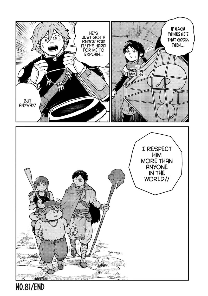 Kono Sekai Wa Fukanzen Sugiru 81 24