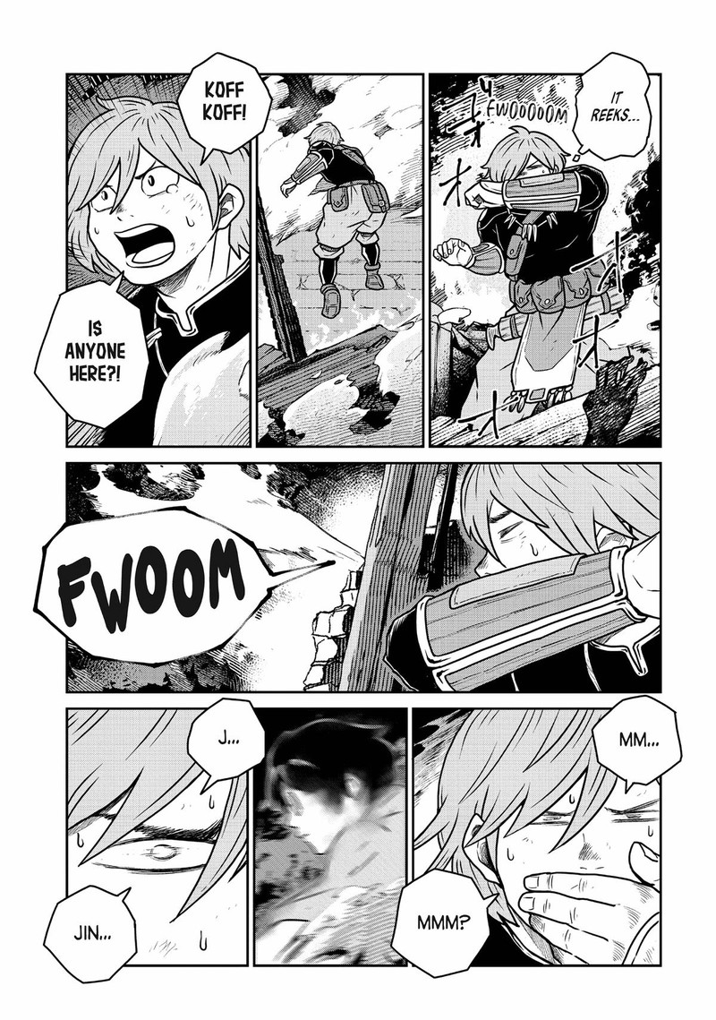 Kono Sekai Wa Fukanzen Sugiru 82 19