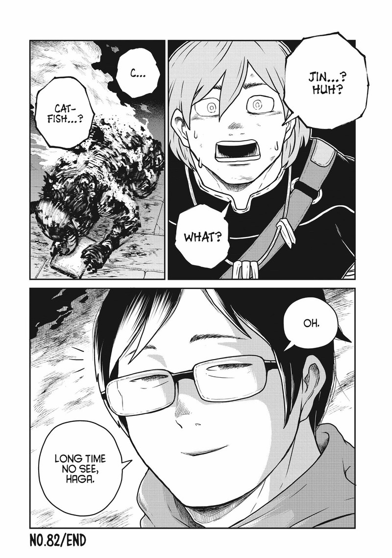 Kono Sekai Wa Fukanzen Sugiru 82 21