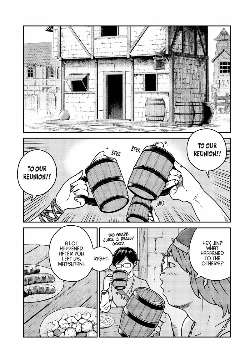 Kono Sekai Wa Fukanzen Sugiru 82 5