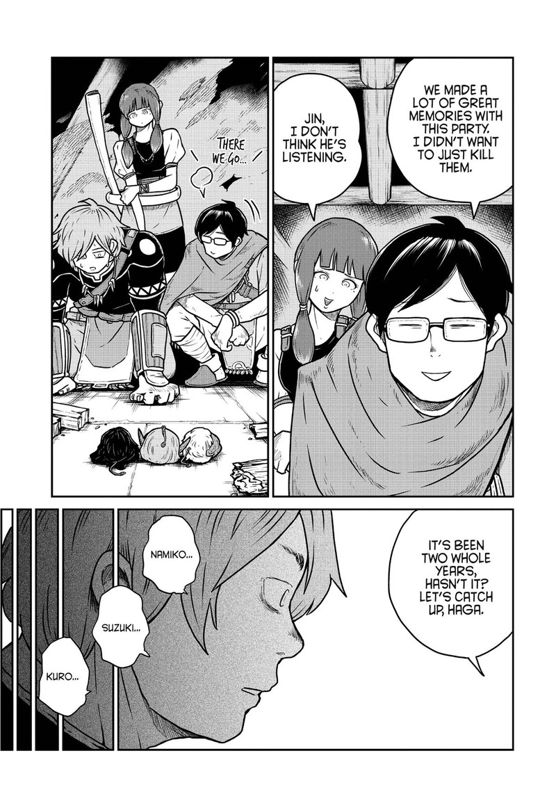Kono Sekai Wa Fukanzen Sugiru 83 7
