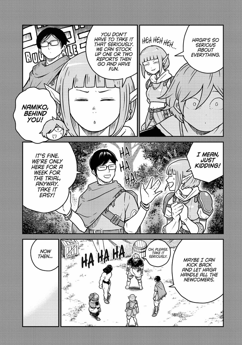Kono Sekai Wa Fukanzen Sugiru 83 9