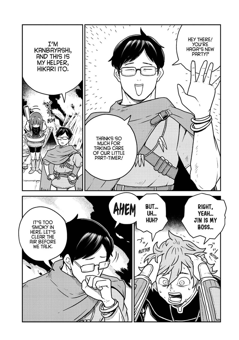 Kono Sekai Wa Fukanzen Sugiru 85 5