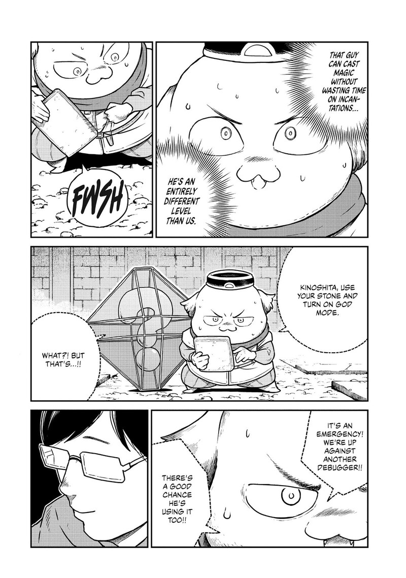 Kono Sekai Wa Fukanzen Sugiru 85 7