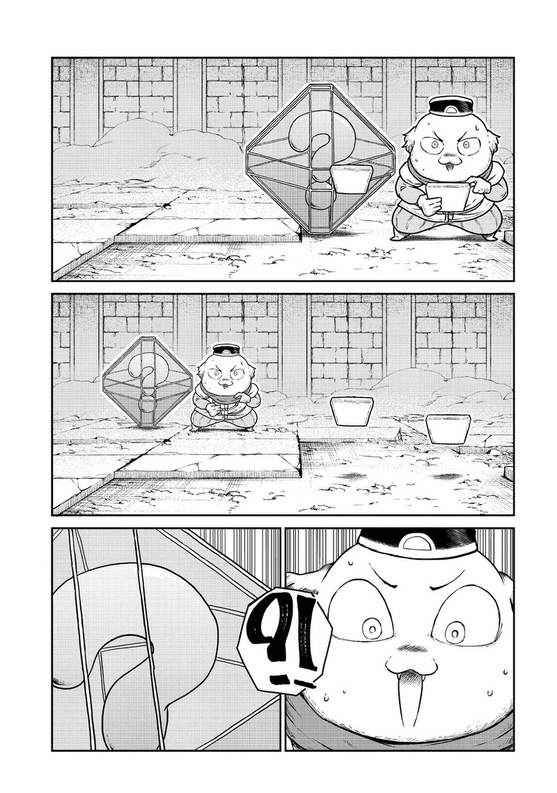 Kono Sekai Wa Fukanzen Sugiru 85 8