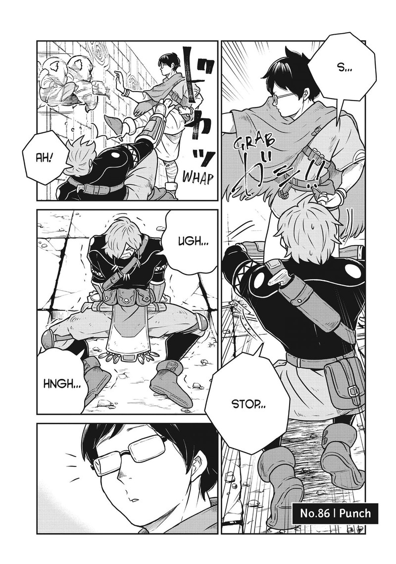 Kono Sekai Wa Fukanzen Sugiru 86 1