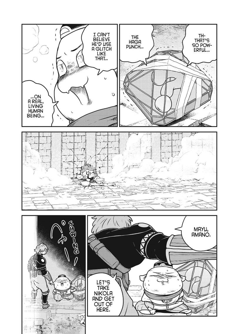Kono Sekai Wa Fukanzen Sugiru 86 12