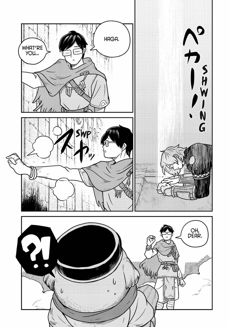 Kono Sekai Wa Fukanzen Sugiru 86 3