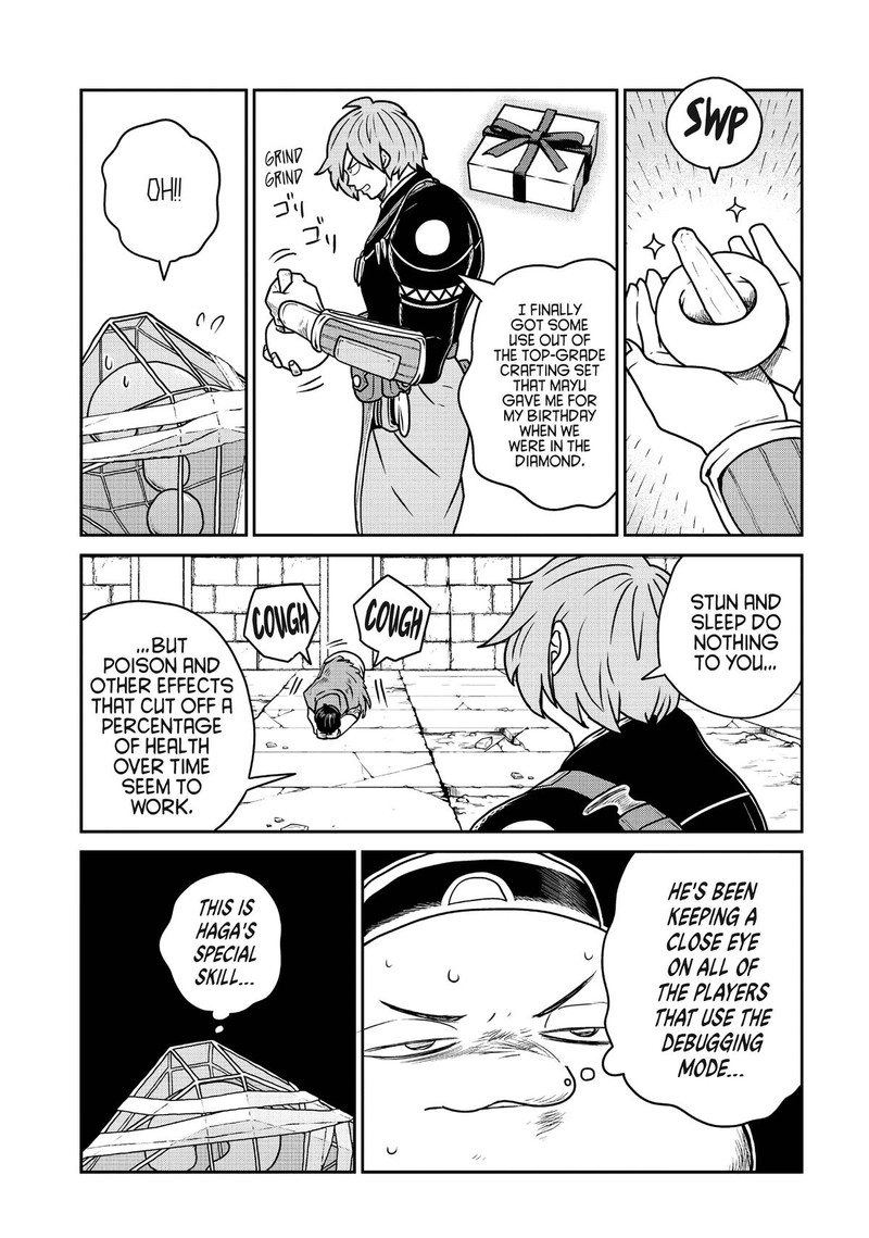 Kono Sekai Wa Fukanzen Sugiru 86 7
