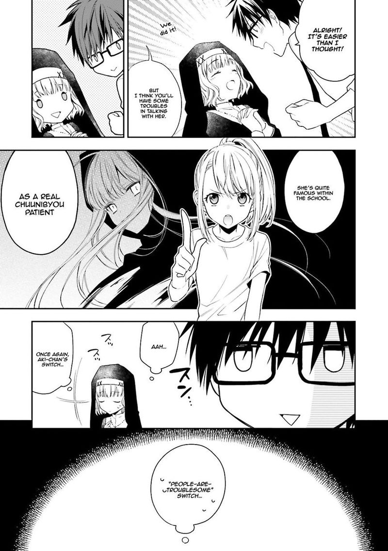 Kono Sekai Wa Tsuite Iru 1 12