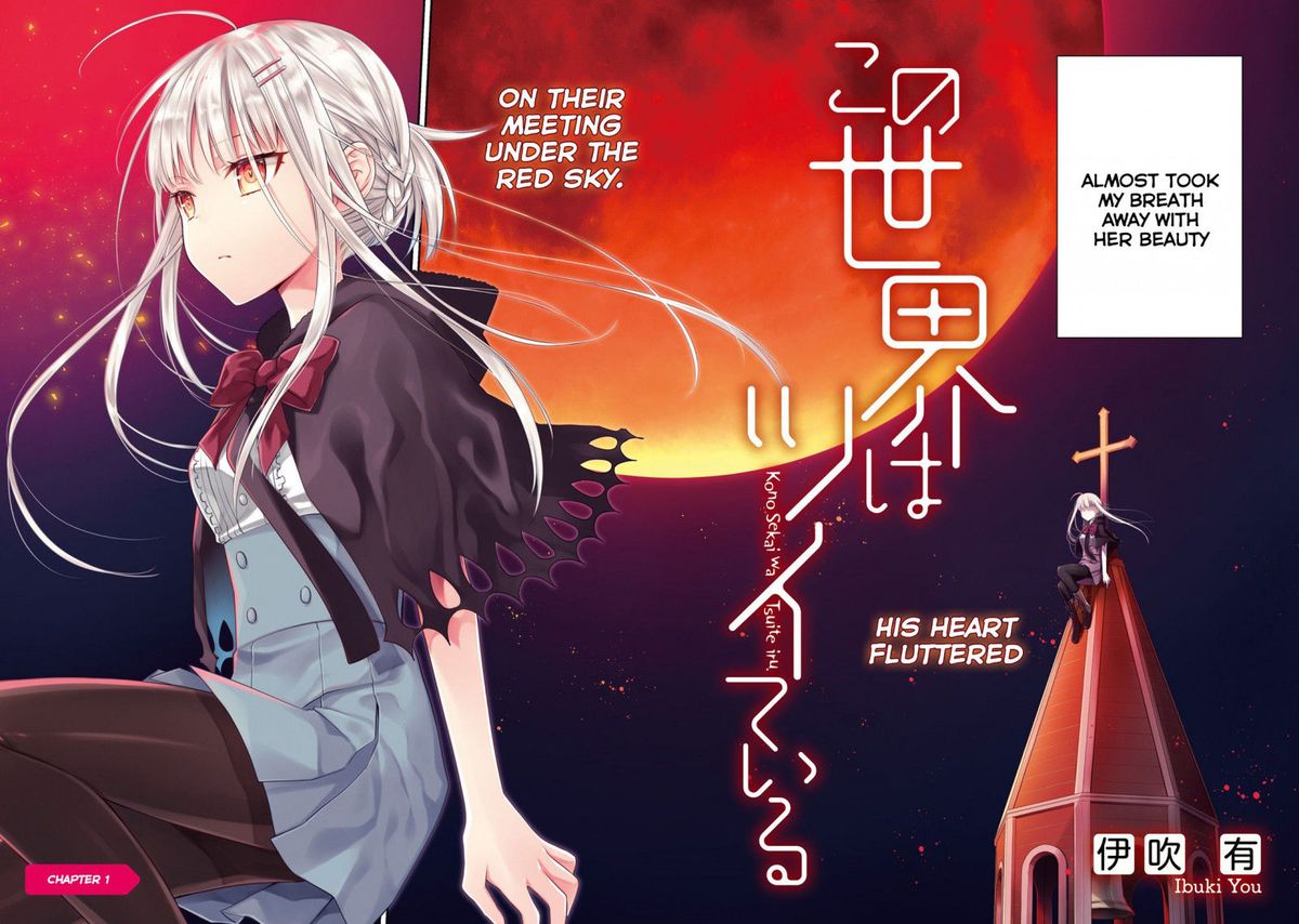 Kono Sekai Wa Tsuite Iru 1 2
