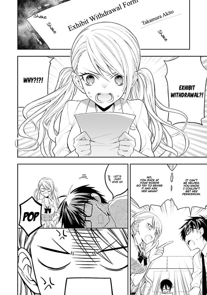 Kono Sekai Wa Tsuite Iru 1 25