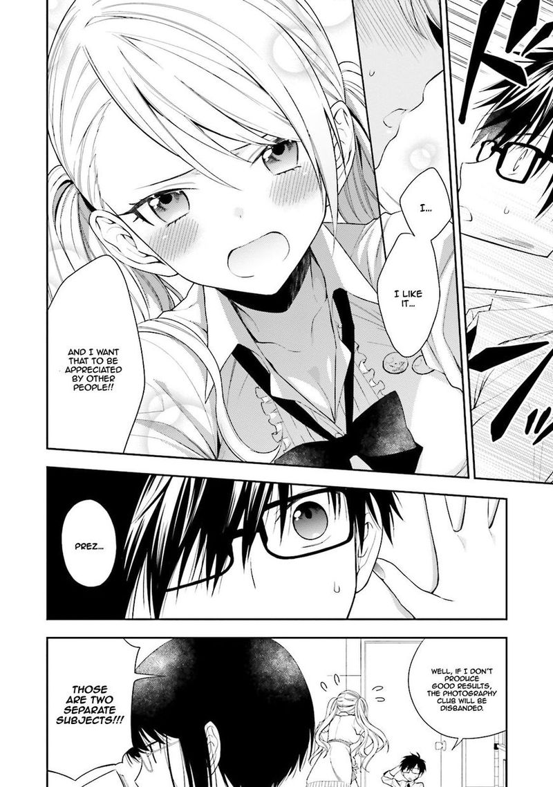 Kono Sekai Wa Tsuite Iru 1 27