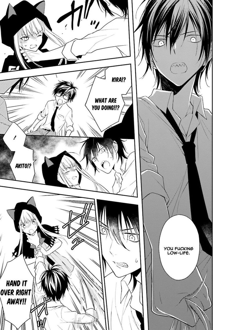 Kono Sekai Wa Tsuite Iru 1 30
