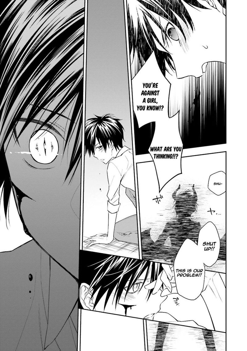Kono Sekai Wa Tsuite Iru 1 32