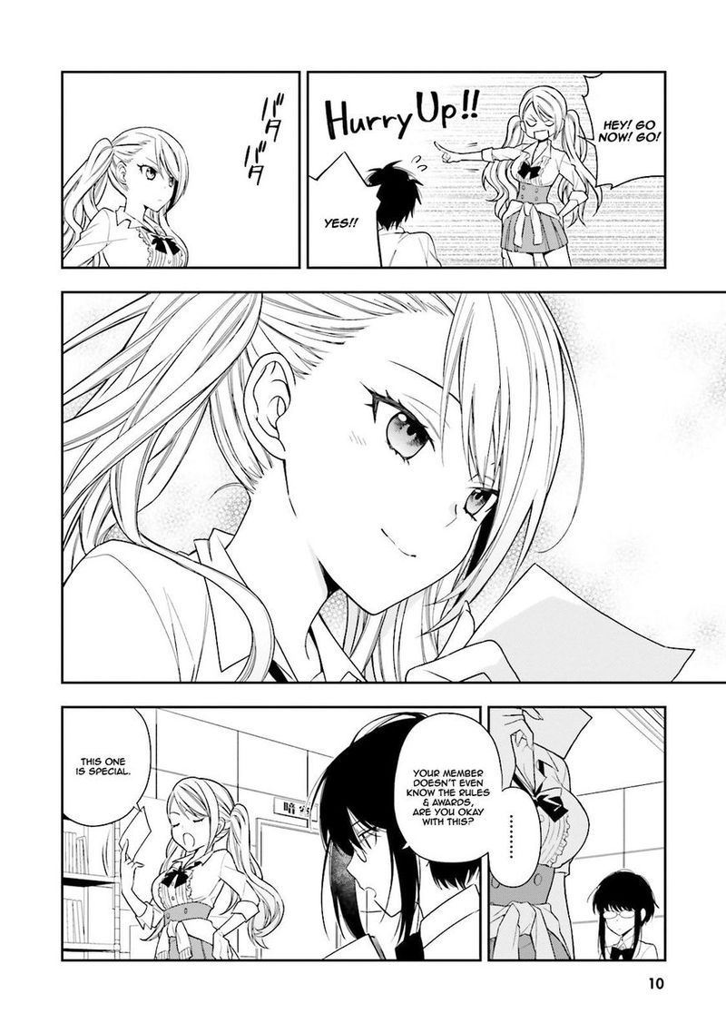 Kono Sekai Wa Tsuite Iru 1 7