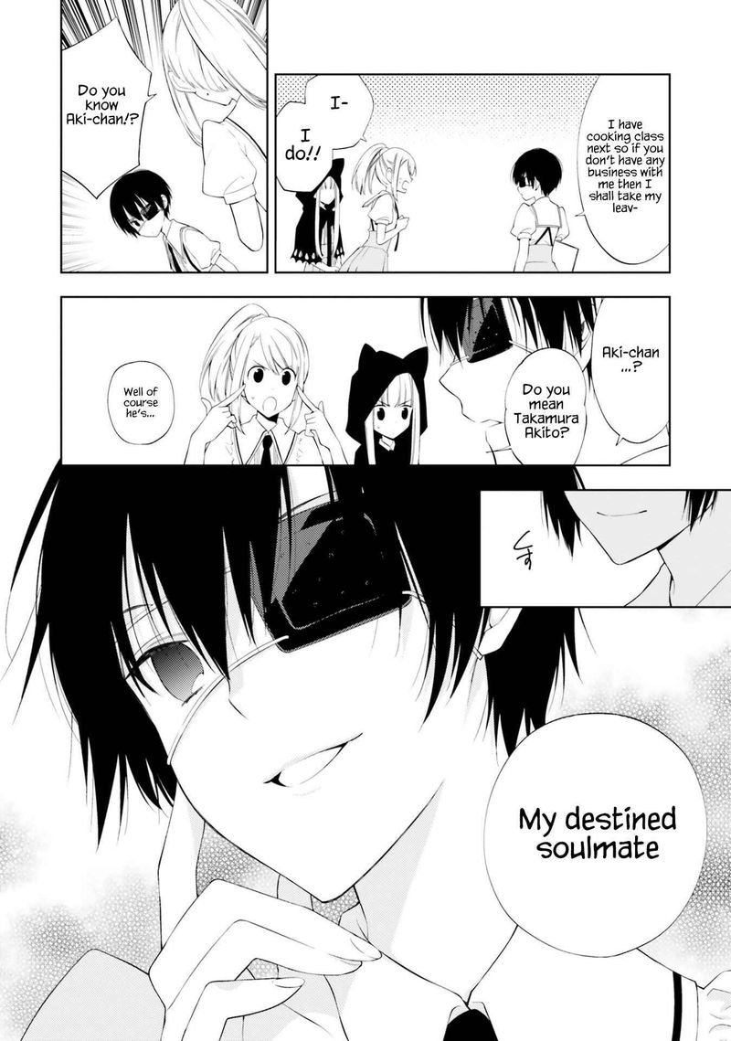 Kono Sekai Wa Tsuite Iru 10 16