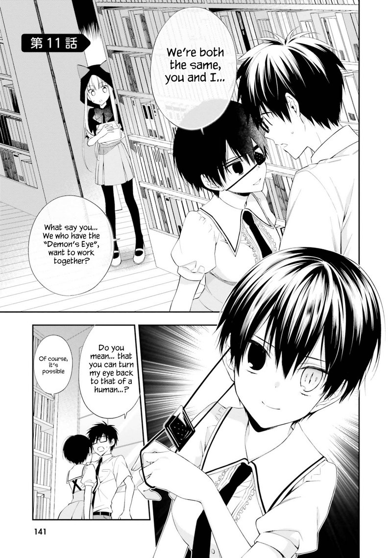 Kono Sekai Wa Tsuite Iru 11 1