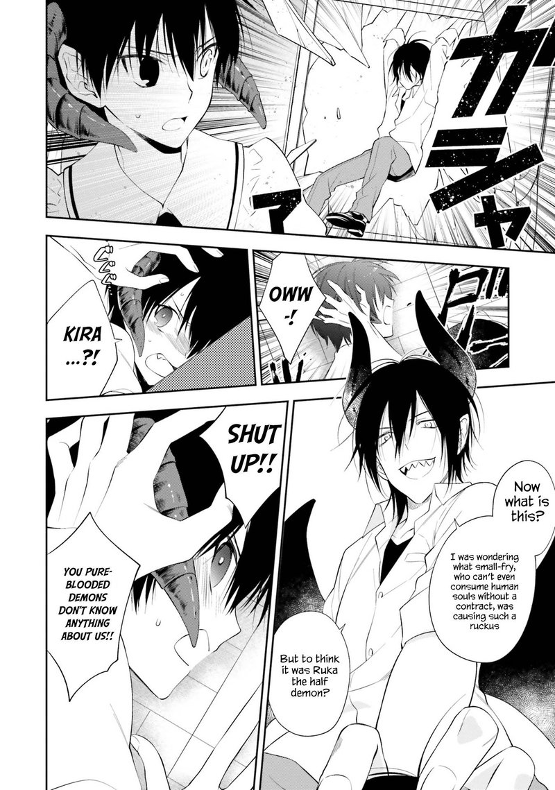 Kono Sekai Wa Tsuite Iru 11 22
