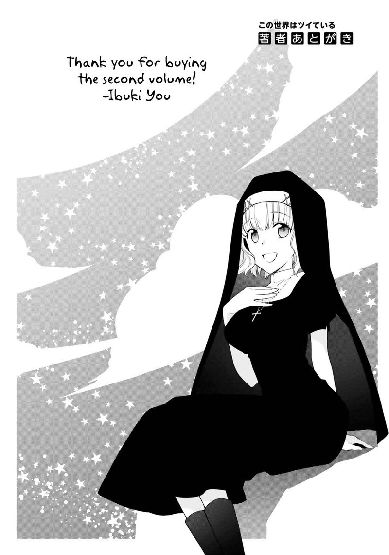 Kono Sekai Wa Tsuite Iru 11 28