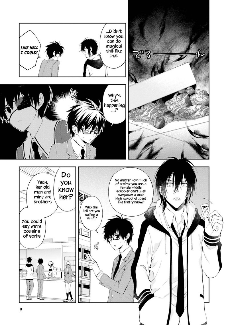Kono Sekai Wa Tsuite Iru 12 10