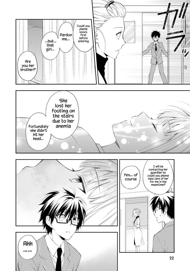 Kono Sekai Wa Tsuite Iru 12 23